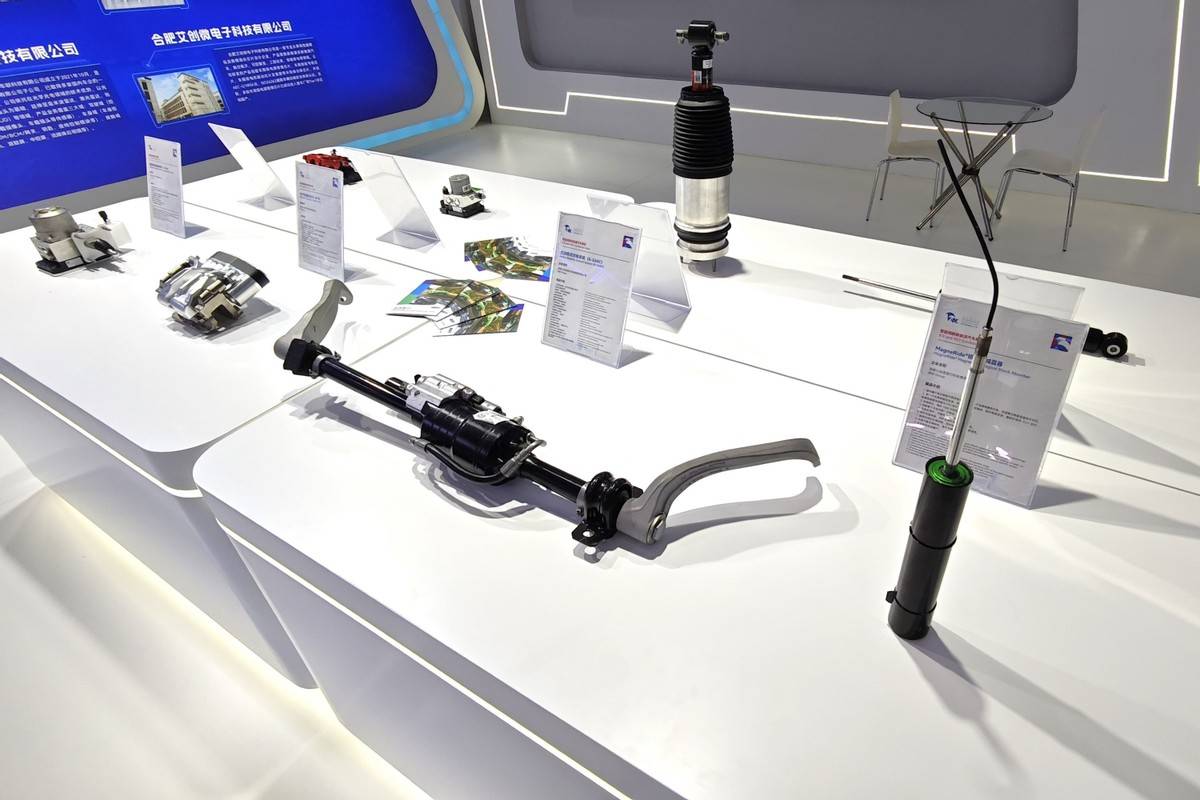 京西智行2025世界制造業大會 高端制造與通信工程的融合創新