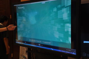 慧聰網2014系統集成商大會 科技賦能，智慧融合——企業產品展示與系統集成新紀元