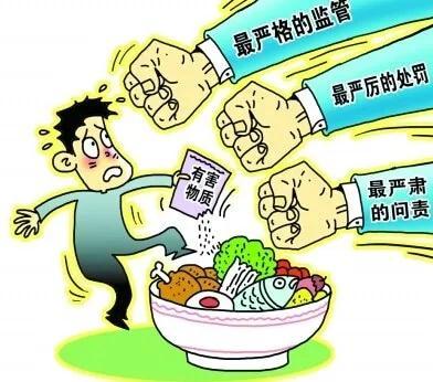 2020年4月22日新聞早點(diǎn) | 關(guān)注食品流通 保供應(yīng)、穩(wěn)市場(chǎng)、守安全
